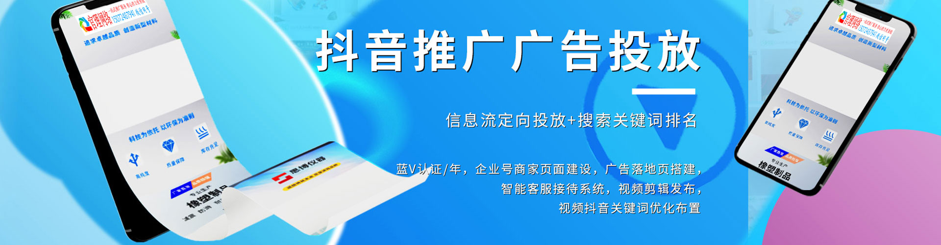 皮山百度竞价代理