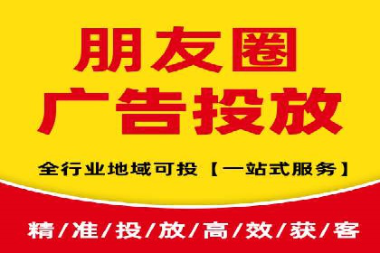 SEM代理服务：提升广告投放效果
