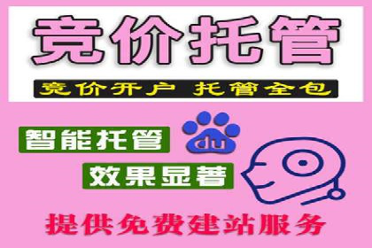 百度竞价价格揭秘：不同行业竞价成本案例分析